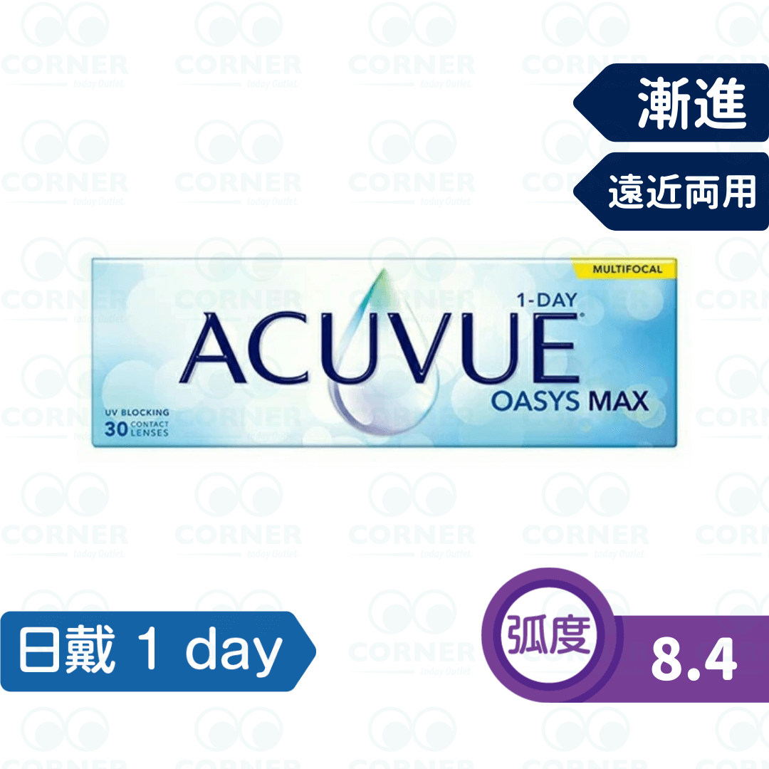 ACUVUE OASYS 1-DAY Max Multifocus s ACUVUE OASYS 1 DAY Max Multifocus s